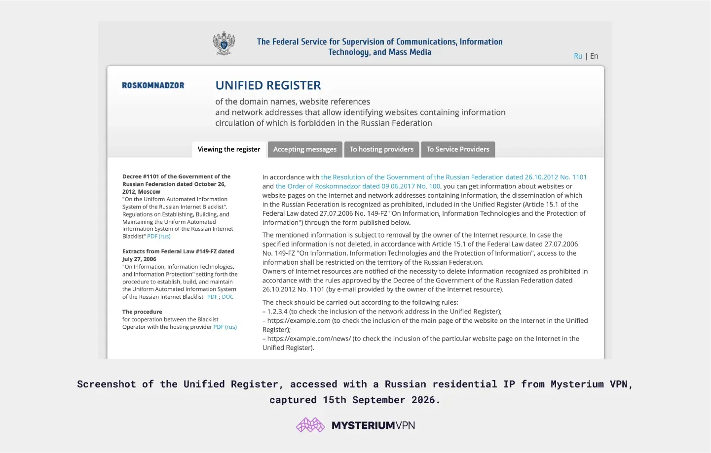 Screenshot of the Unified Register, accessed with a Russian residential IP from Mysterium VPN.